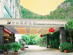 Guilin Zhongshui International Hotel | Guangksi - Guilin - Xiangshan