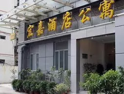 Hong Jia Hotel - Shenzhen | Guangdong - Şenzen (ve civarı) - Shenzhen - Merkezi İş Bölgesi