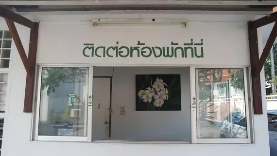 Greenhouse Chaam | Prachuap Khiri Khan (ili) - Hua Hin (ve civarı) - Cha-am