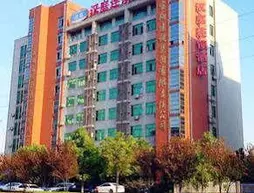 Hanting Hotel | Anhui - Wuhu