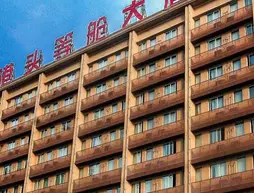 Chengdu Konggang First Class Hotel | Sişuan - Chengdu - Jinniu