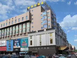 Huayuan Hotel - Shenyang | Liaoning - Shenyang - Sujiatun