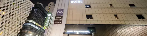 New Oriental Tourist Hotel | Gyeonggi - Seul (ve civarı) - Seul - Myeongdong