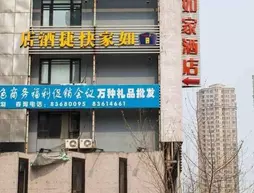 Home Inn Dalian Railway Station South Square Yinghua Street | Liaoning - Dalian - Xigang