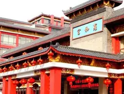 Yuyao Yonghegong Hotel | Zhejiang - Ningbo