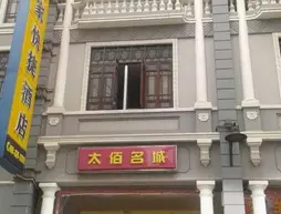 Home Inn - Shangxiajiu Branch | Guangdong - Guangzhou (ve civarı) - Guangzhou