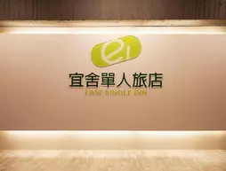 Ease Single Inn Hostel | Taichung (ve civarı) - Taichung - Central Taichung