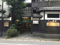 Japanese Ryokan Kashima Honkan | Fukuoka (idari bölge) - Fukuoka (ve civarı) - Fukuoka - Hakata-ku