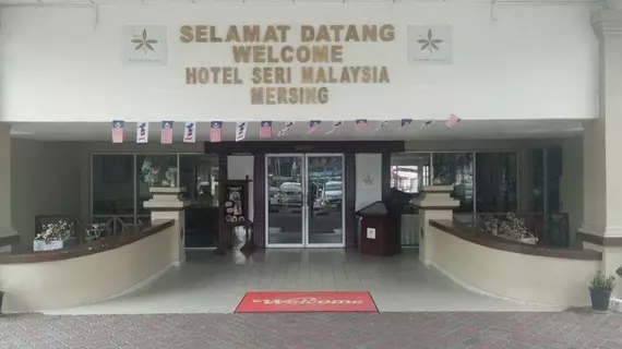 Seri Malaysia Mersing | Johor - Mersing