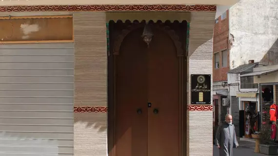 Hotel Maram | Tangier (ve civarı) - Tanca - Tangier Medina Bölgesi