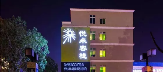 Yuelai Hostel Sanya Shui'an | Haynan - Sanya (ve civarı) - Sanya