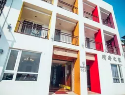 Bin Hai Hostel | Pingtung İlçesi - Hengchun - Eluan - Yelken Kayası Plajı