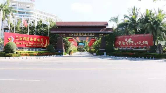 Sisuo Seaview Hotel Sanya | Haynan - Sanya (ve civarı) - Sanya