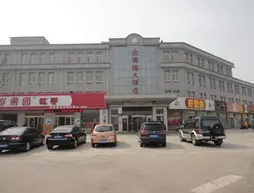 Zhengzhou Jindefu Hotel | Henan - Zhengzhou (ve civarı) - Zhengzhou