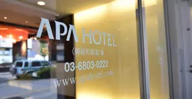 APA Hotel Okachimachieki-Kita S | Tokyo (ve civarı) - Taito