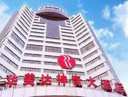 Ramada Plaza Guiyang | Guizhou - Guiyang - Yunyan Bölgesi