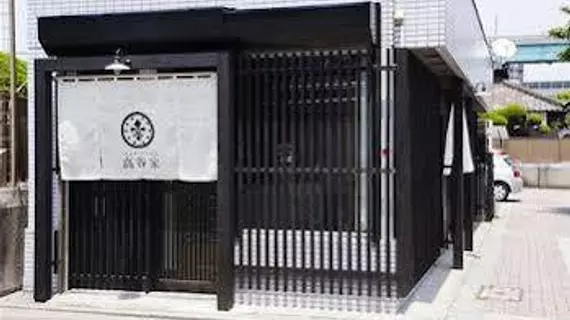 Hakata Gofukumachi Hostel Takataniya | Fukuoka (idari bölge) - Fukuoka (ve civarı) - Fukuoka - Hakata-ku