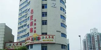 Today Inn Tongzipo Road - Changsha