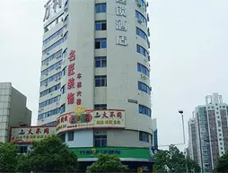 Today Inn Tongzipo Road - Changsha | Hunan - Changsha - Yue Lu