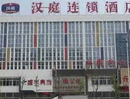 Hanting Express Anqing Guangcai Market Branch | Anhui - Anqing