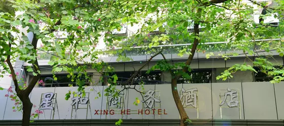 Xing He Hotel | Guangdong - Guangzhou (ve civarı) - Yuexiu - Huanshi Dong Lu