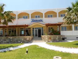 Anthoula Hotel | Ege Adaları - İstanköy