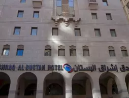 Ishraq Al Bustan Hotel | Al Madinah Province - Medina - Medine Kent Merkezi