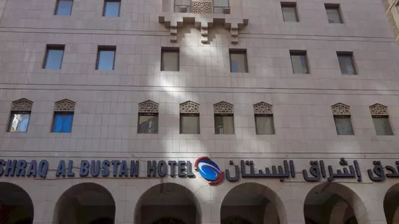 Ishraq Al Bustan Hotel | Al Madinah Province - Medina - Medine Kent Merkezi