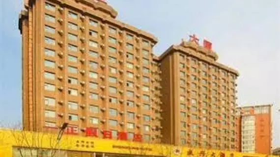 Yizheng Holidays Hotel | Liaoning - Dalian - Zhuanshantun - Zhong Shan