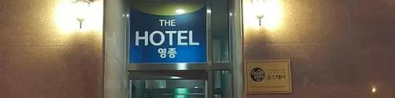 The Hotel Yeong Jong | Gyeonggi - Incheon (ve civarı) - Incheon - Jung-gu