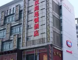 Hanting Hotel Changshu Yushan | Jiangsu - Suzhou - Changshu