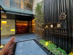 The Mulian Hotel | Guangdong - Guangzhou (ve civarı) - Tianhe - Liedecun