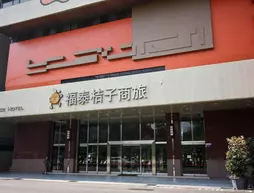 Orange Hotel - Park, Taichung | Taichung (ve civarı) - Taichung - Üniversiteler Bölgesi