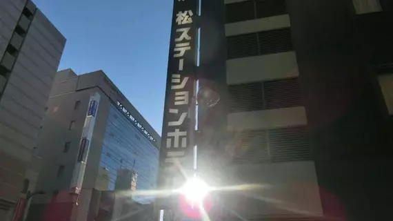 Hamamatsu Station Hotel | Şizuoka (idari bölge) - Hamamatsu