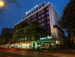 Howdy Smart Hotel (Chun Xi Branch) | Sişuan - Chengdu - Shahepu - Jinjiang