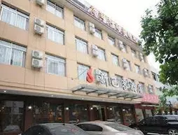 Chengdu Xinbake Business Hotel | Sişuan - Chengdu - Shuangliu District