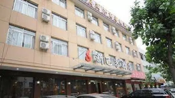 Chengdu Xinbake Business Hotel | Sişuan - Chengdu - Shuangliu District