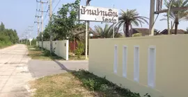 Baan Pan Din Resort | Prachuap Khiri Khan (ili) - Hua Hin (ve civarı) - Pranburi