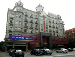 Jiafu Lijing Hotel | Guangdong - Guangzhou (ve civarı) - Guangzhou