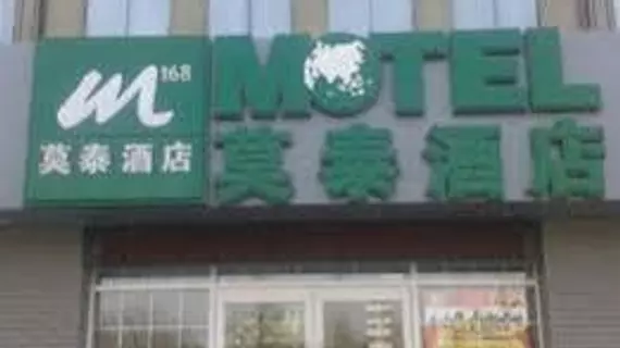 Motel 168 Dalian Jiefang Plaza | Liaoning - Dalian