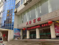 Dafa Hotel- Lipu | Guangksi - Guilin