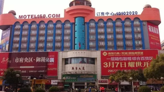 Motel 168 | Anhui - Wuhu