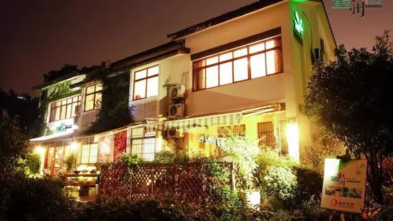 Hangzhou Ejoned Youth Hostel | Zhejiang - Hangzhou - Xihu