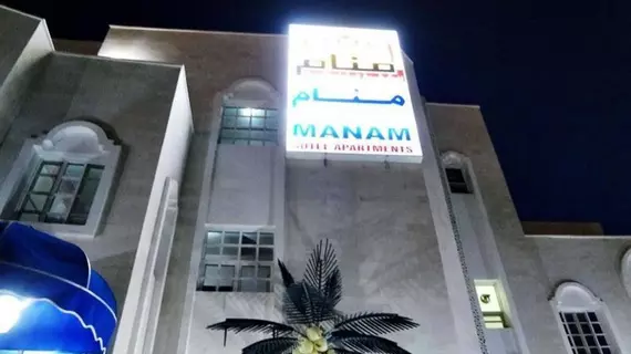 Manam Hotel Apartments | Muskat (ve civarı) - Maskat