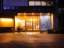 Ryokan Seiryu | Gifu (idari bölge) - Takayama - Hida Takayama Japon Kaplıcası