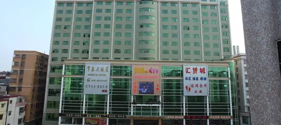 Guangzhou Hengtai Hotel | Guangdong - Guangzhou (ve civarı) - Tianhe - Tangxia