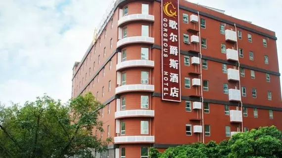 Gorgeous Hotel | Guangdong - Guangzhou (ve civarı) - Tianhe - Guangzhou Merkezi İş Bölgesi