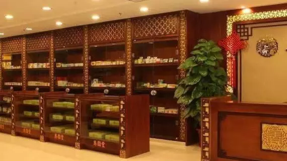 Aoyuan Health City Hotel | Guangdong - Guangzhou (ve civarı) - Nansha - Houlunwei