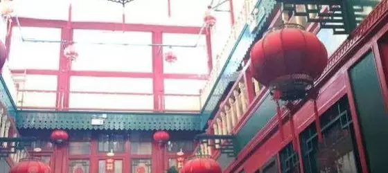 Qianmen Courtyard Hotel | Pekin (ve civarı) - Fengtai - Yuegezhuang