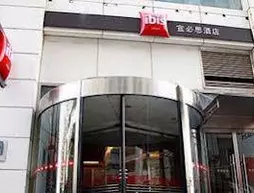 IBIS Anshan Shengli Square | Liaoning - Anshan